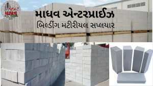 AAC block